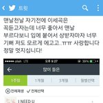 다른팬분들 제발봐주세요