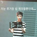 [EXO] 레이 쉴<b>드러</b>한테 이 짤 쓰고싶음