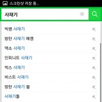 [모든팬덤] <b>와중</b>에 오늘은