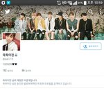 [EXO] 이사람짹짹<b>이비</b>공개로돌렸네ㅅㅂ