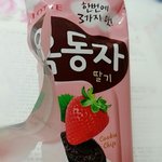 [EXO] 옥1동자 <b>딸기맛</b> 먹어본애있냐?