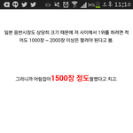 [모든팬덤] 방탄슈스단이래 미친ㅋㅋㅋㅋㅋㅋㅋ