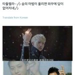 [EXO] +)짹짹이에 얘 나만 웃기냐ㅋㅋㅋㅋ