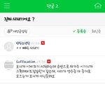 [드루와] 방탄소년단 사재<b>기아님</b>(리얼팩트)