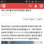 [EXO] ㅆㅂ ㅌㅇ 내 최애였을 때 쓴 글인데