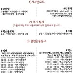 [모든팬덤] 여기있는 아미들아