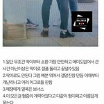 [EXO] @@일당백<b>오줌</b> 물타기중ㅋㅋㅋㅋㅋㅋㅋㅋㅋ