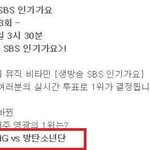 [방탄소년단] 미친...  어떡함ㅜㅜㅜ