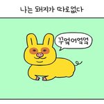 [EXO] <b>요구르트</b> 얼린거 먹고싶지않냐
