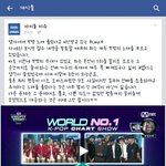 [빅뱅] 근데 방탄소년단 까는거 좀 심하지않냐 ?