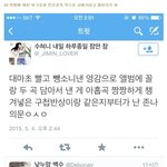 [모든팬덤] <b>아미</b>들말좀가려서하지ㅋㅋㅋㅋ 사진有