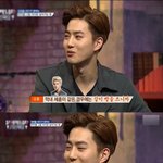 [EXO] ㅋㅋㅋㅋㅋ아 이거구나