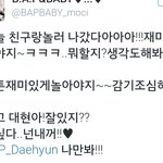 [BAP] 이거 봐