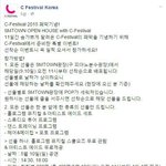 [EXO] 슴 캐스팅하려는거 <b>티</b><b>난다</b> ㅋㅋㅋㅋ