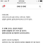 [EXO] 이것봐...민석이랑 우둘<b>기관</b>상인데 진짜 대박ㅋㅋㅋㅋㅋ