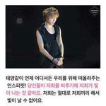 [인피니트] 흔한 아이돌 <b>멘탈</b> 클라스