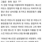 [EXO] 베라<b>아스</b>크림말야..이거알아?