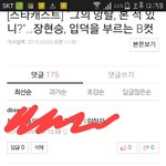 [EXO] ㅋㅋㅋ엑소팬 <b>대견</b>하다