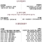 [<b>방탄소년단</b>] 아미 분들은 한 번씩 봐 주세요