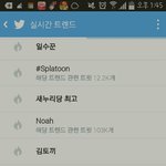 [EXO] 실트에 모카빵<b>오름</b>ㅋㅋㅋㅋ
