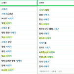 [모든팬덤] 아미 <b>연</b><b>검</b>클린 안하는거 티남;;;;;;;;;