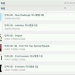 [인피니트] 음반 너무 센거 아님??