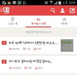 [댓글부탁해] 추가)엥 나만 브래지어 이렇게참?