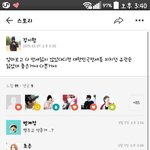 [댓글부탁해] 이거 나만 신경쓰여?? <b>사진o</b>