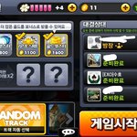 [EXO] 얔ㅋㅋㅋ니네도이거했냨ㅋㅋㅋ