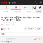 [EXO] 미친 소<b>오름</b>ㄷㄷ