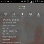 [방탄소년단] 방탄 <b>수록</b>곡 짱이다