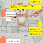 [EXO] 뭐야 내가 <b>말</b><b>실수</b>한거?