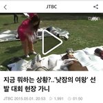 [EXO] 이 대회 <b>우승</b>할 자신있음