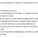 [EXO] 씨발 이게뭐야...<b>효심</b>이