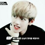 [방탄소년단] 오늘 음악<b>중심</b> 뷔