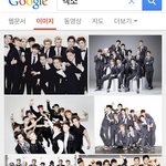 [EXO] 근데 크씬<b>덕분</b>에 엑소이미지