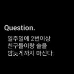 남자친구가 나쁜놈인지 바람둥인지 확인하고 상담하기