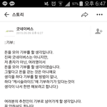[댓글부탁해] 요즘 <b>초딩</b>들 머리 많이 좋아졌네