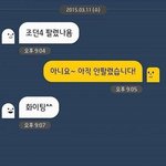 [호로록] <b>훈훈</b>한 중고나라