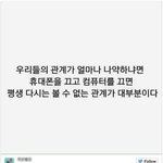 [재치만땅] <b>일침</b>에 <b>일침</b>