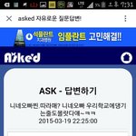 [댓글부탁해] ++추가)에스크에내욕;