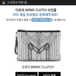 [EXO] 야 디오아직도 <b>미션</b> 언클리어냐ㅡㅡ