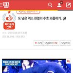 [EXO] 애들아 좀 봐줘 <b>찬열이</b> 문제야