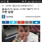[EXO] 이거 종인이 닮지않음?