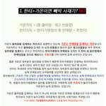[모든팬덤] 가온차트<<b>한터</b>차트 글 말인데