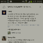 [러블리즈] 도대체 서지수 뭐야? 뭐가 진실이야