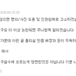 [EXO] 씹소름 쭈니<b>형지</b>인 봄;