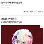 [EXO] 아시발 이거보고<b>빵터짐</b>ㅋㅋㅋㅋㅋㅋㅋㅋ