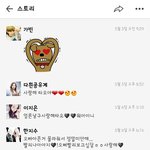 [엑소] 내가<b>카스</b>를접을려는이유