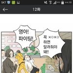 [EXO] 이 작가님 <b>엑셀</b>인가?ㅋㅋㅋㅋ